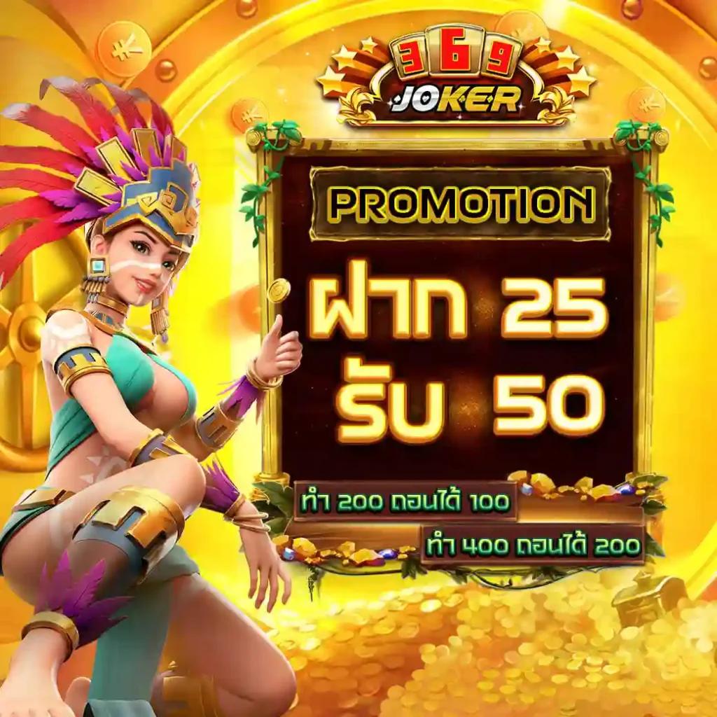 betflik app คาสิโนคุณภาพ มั่นใจปลอดภัย พร้อมโปรโมชั่นใหม่ล่าสุด