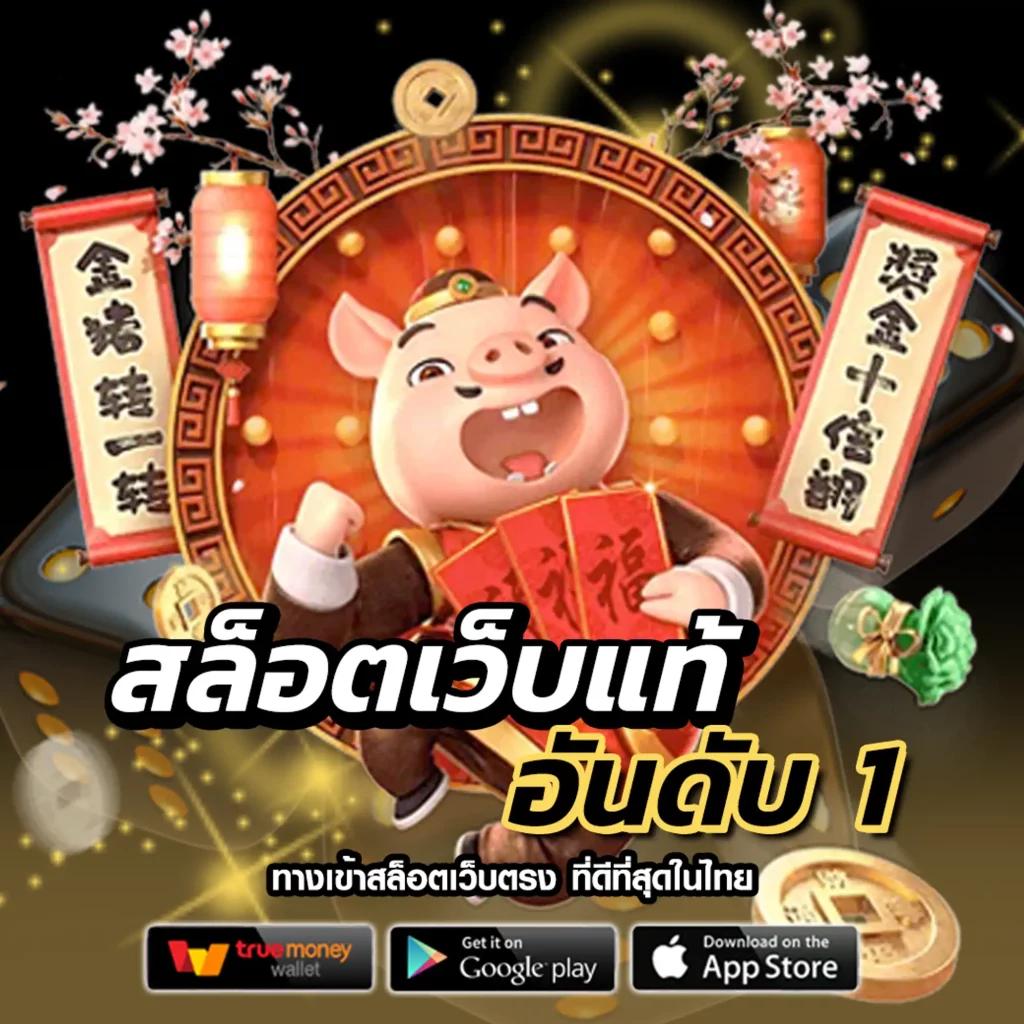 betflik slot ทางเข้า - แหล่งรวมเกมสล็อตออนไลน์ชั้นนำ