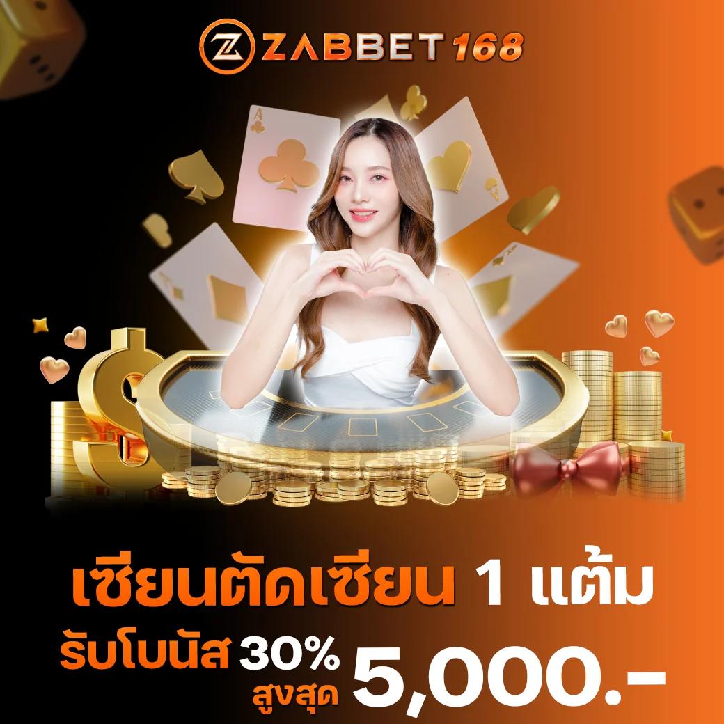 betflix slot เครดิตฟรี: รับข้อเสนอสุดพิเศษทันที 2023