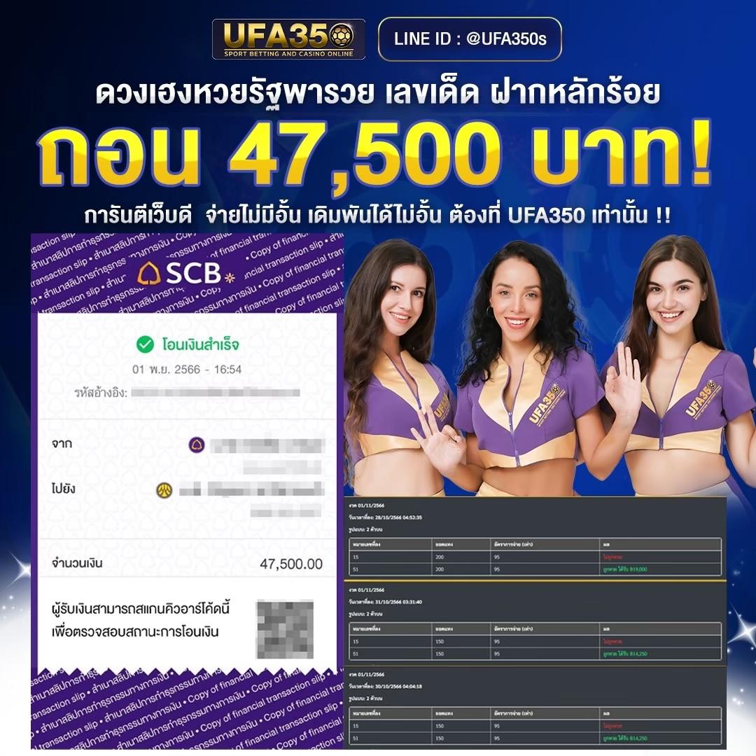 betflixslot คาสิโนออนไลน์อันดับหนึ่ง ยอดนิยม โปรดีสุดในไทย