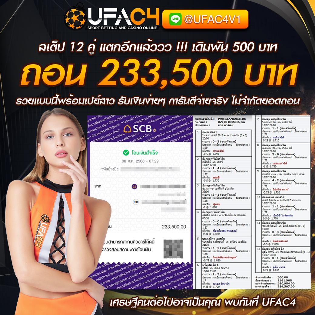 betflixthailand: คาสิโนออนไลน์ น่าเชื่อถือ เล่นง่าย ได้เงินจริง