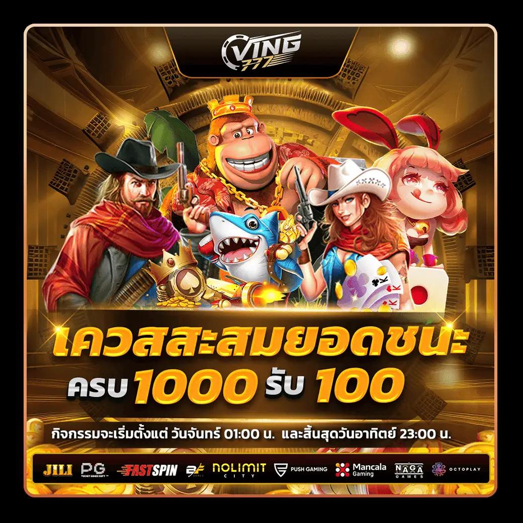 cat888 หวย เข้า สู่ระบบ - คาสิโนออนไลน์ที่คนพูดถึงมากที่สุด