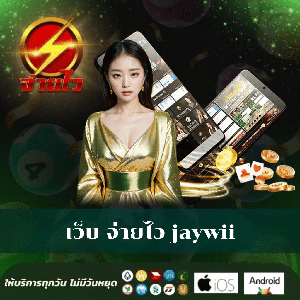 cat888 หวยเข้าสู่ระบบ - คาสิโนสดและเกมออนไลน์ครบวงจร