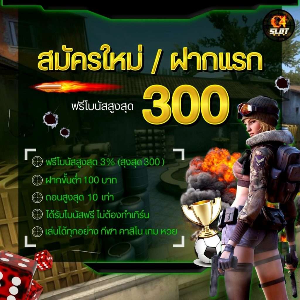 dk7 slot: คาสิโนออนไลน์ยอดนิยม แจกเครดิตฟรีทุกวัน