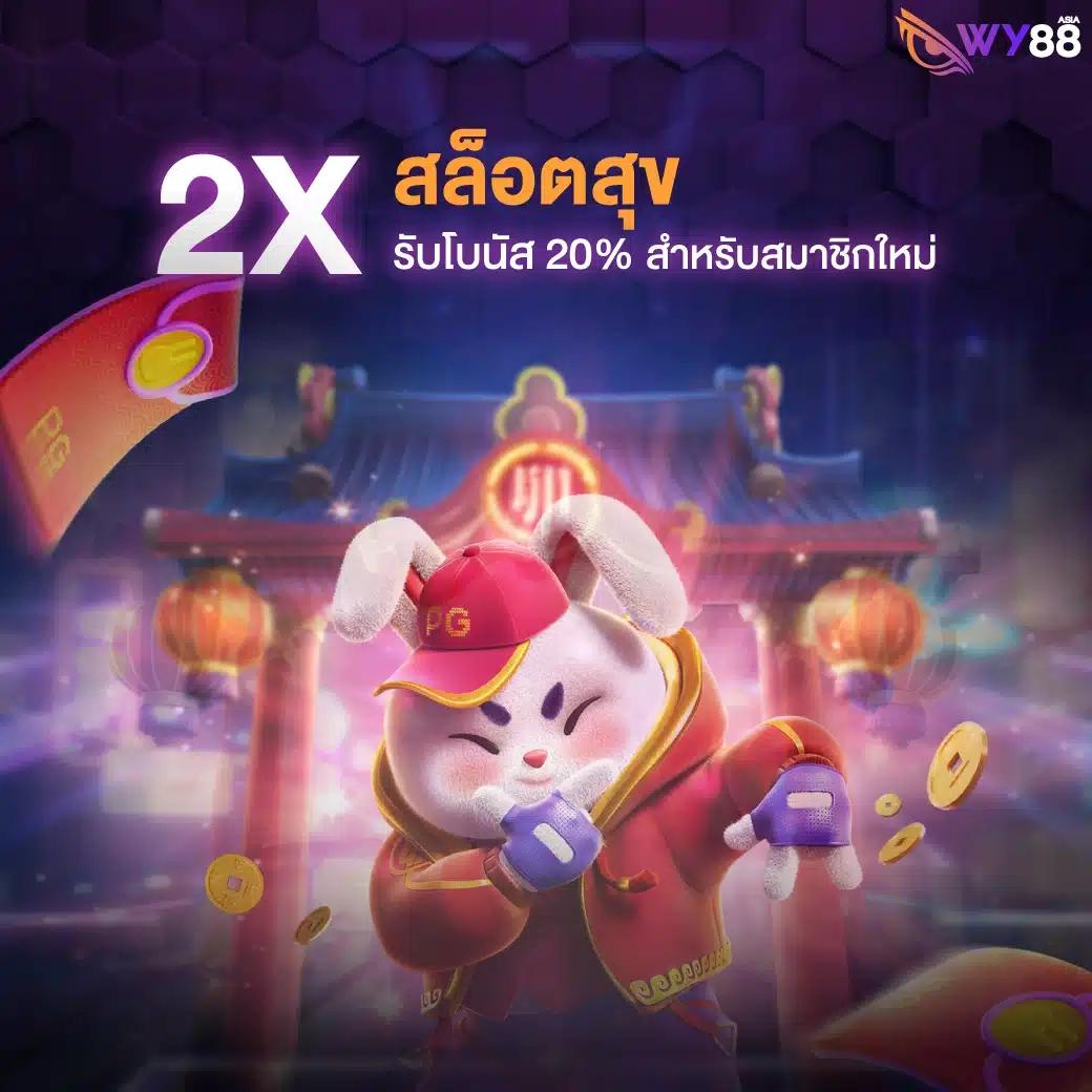 dk7.com คาสิโนออนไลน์ที่ดีที่สุดในไทย ฝาก-ถอนรวดเร็ว