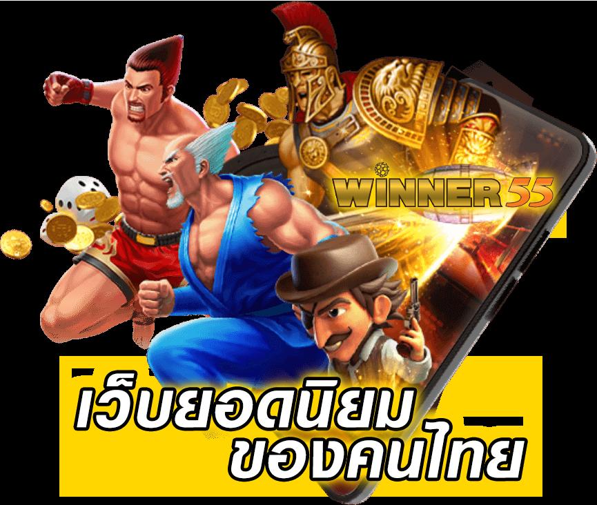 e669 สล็อต - เล่นเกมคาสิโนที่น่าตื่นเต้นในไทย 2023