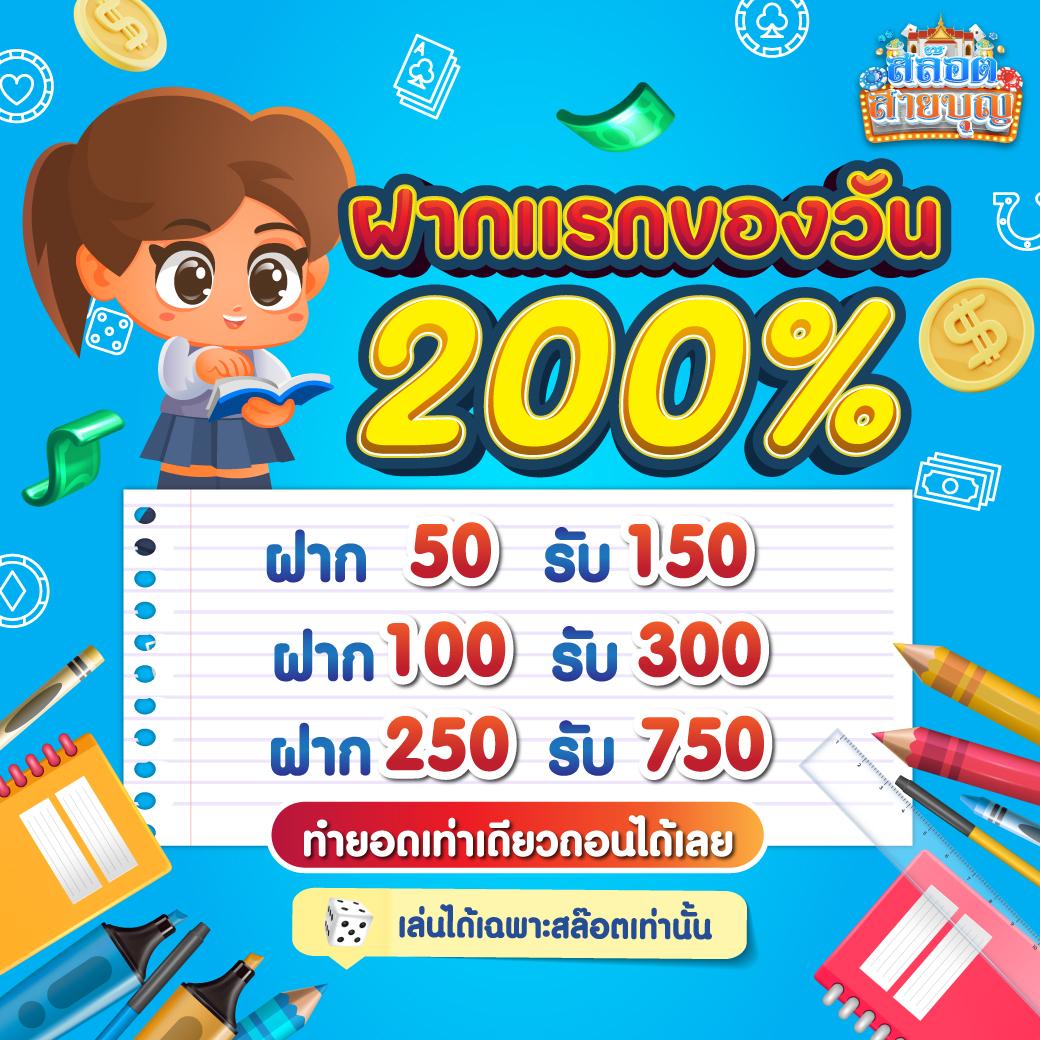 em199 slot: คาสิโนออนไลน์สุดทันสมัย เล่นง่าย ฝากถอนรวดเร็ว