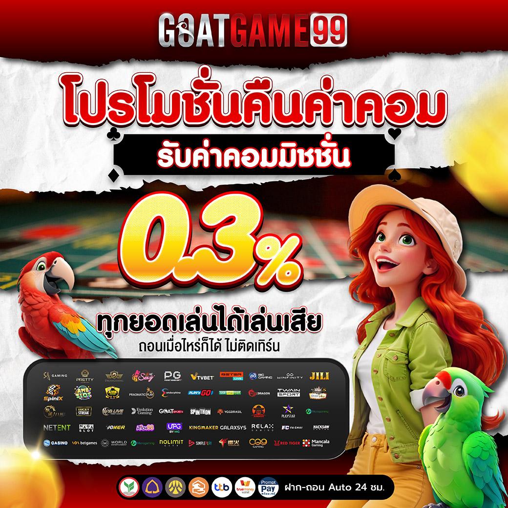 faw99bet คาสิโนออนไลน์ครบวงจร ที่คุณไม่ควรพลาด