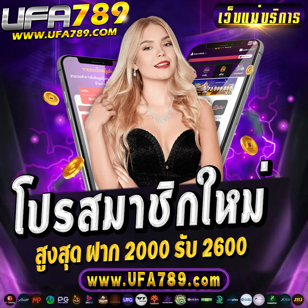 faw99x คาสิโนออนไลน์ระดับพรีเมียม โบนัสสุดคุ้ม 2023