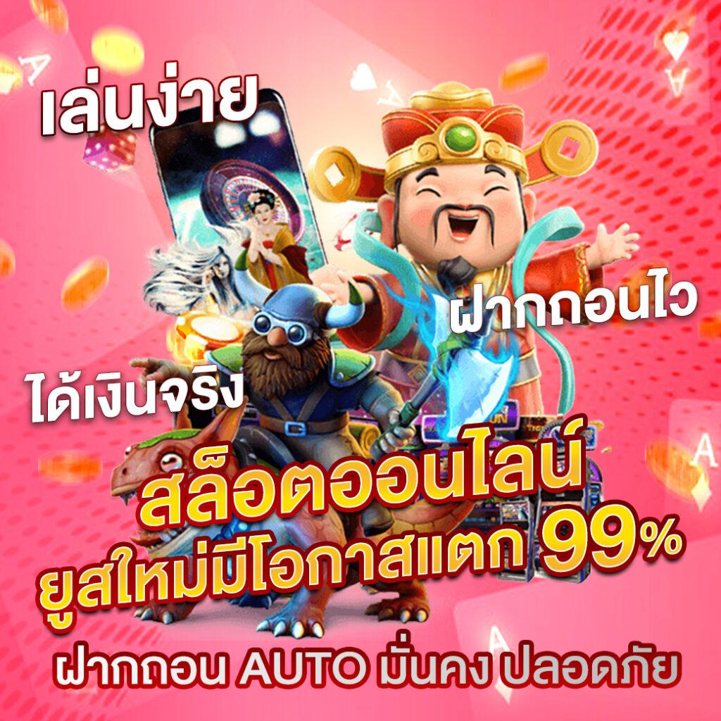 fb55สล็อต: คาสิโนชั้นนำในไทย เดิมพันง่าย ได้เงินจริง