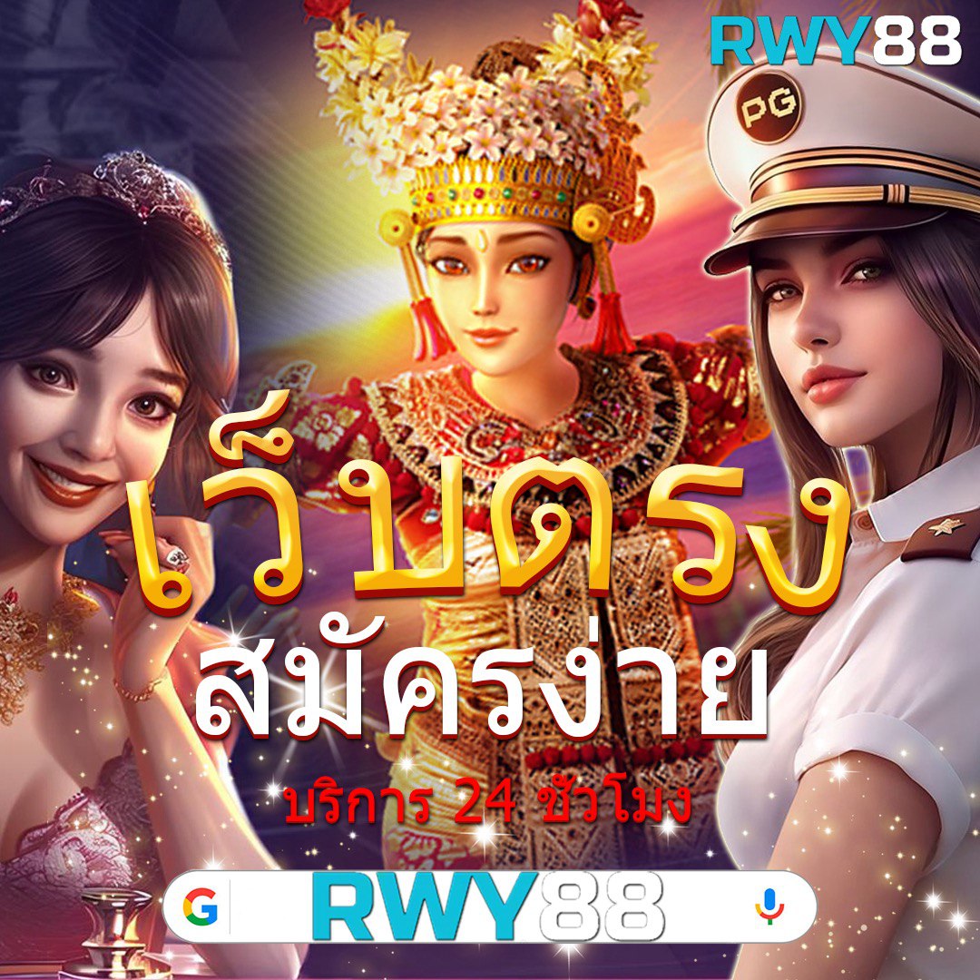 fun888 คาสิโนออนไลน์ที่ให้บริการเกมครบวงจรในไทย