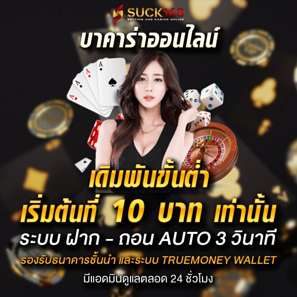 g1g2 bet คาสิโนออนไลน์อันดับหนึ่ง เข้าสู่ระบบง่ายและรวดเร็ว