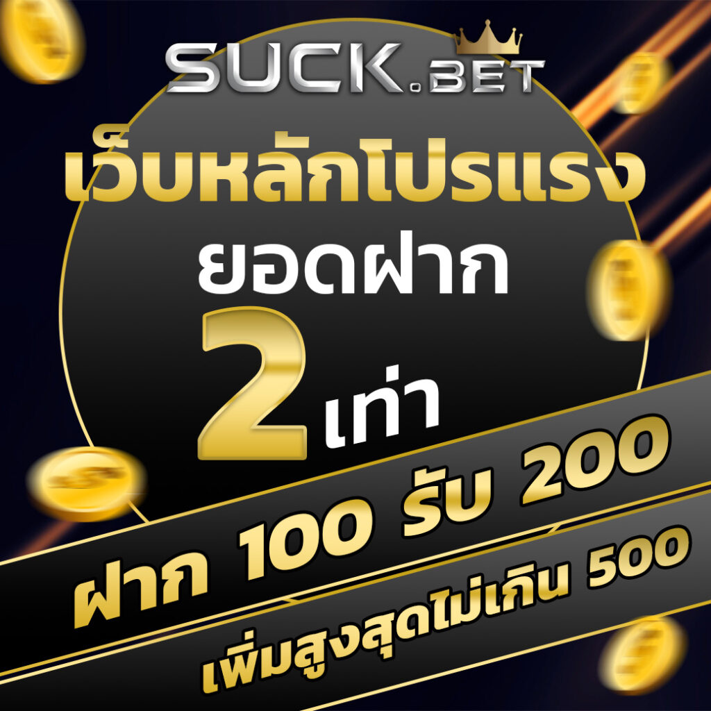 g1g2bet คาสิโนออนไลน์จัดเต็มเกมใหม่ล่าสุด ฝากถอนง่าย 