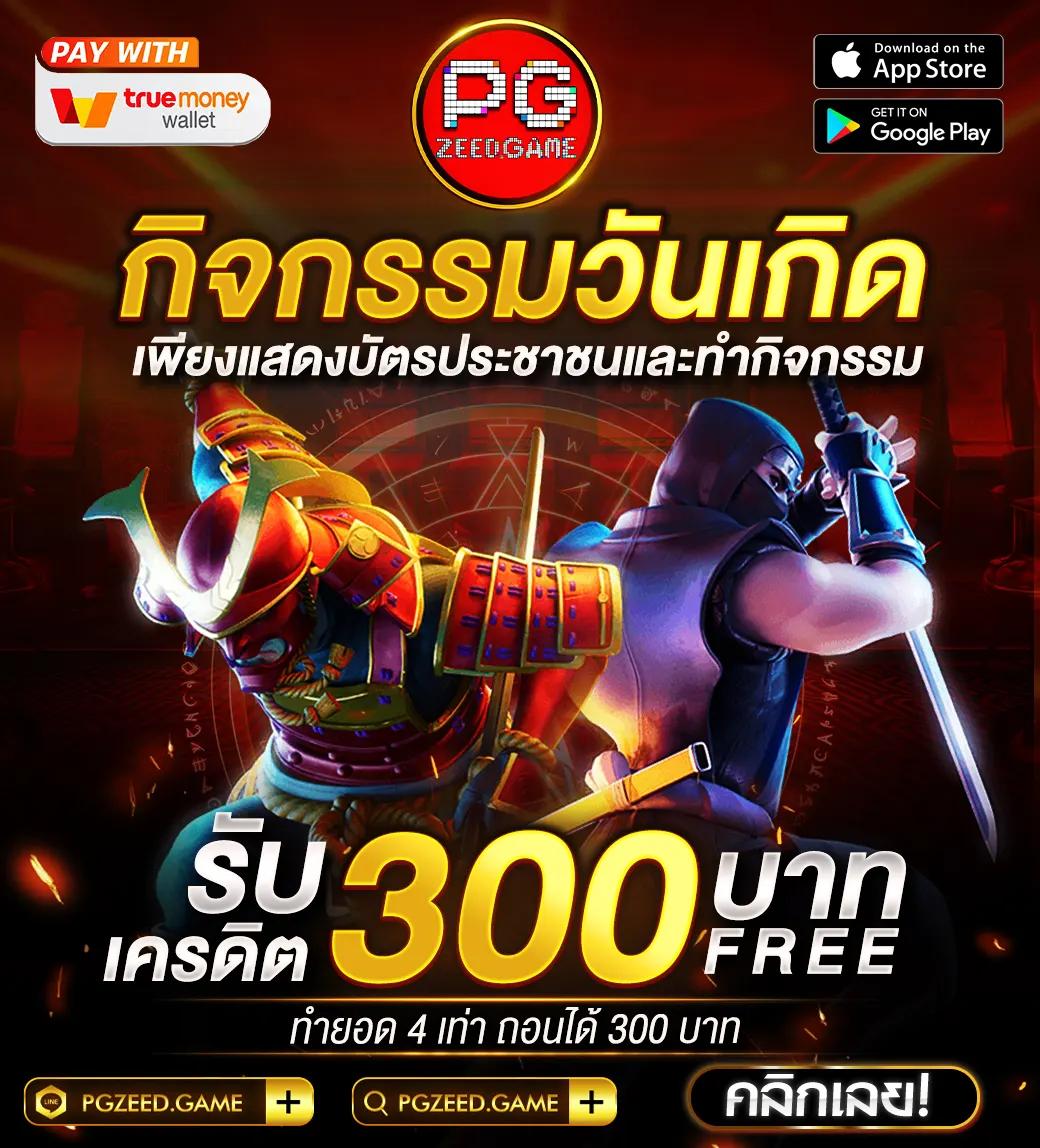 g2g168f ทางเข้า คาสิโนยอดนิยม โปรแรง ฝาก-ถอนรวดเร็ว