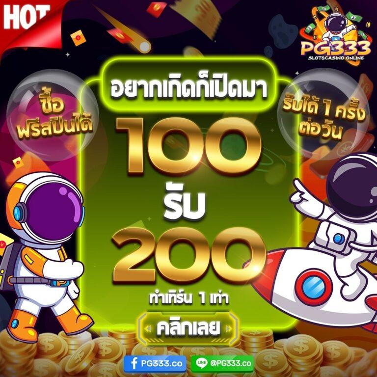 g2g1 slot: ค่ายสล็อตออนไลน์ที่มาแรงในปี 2023