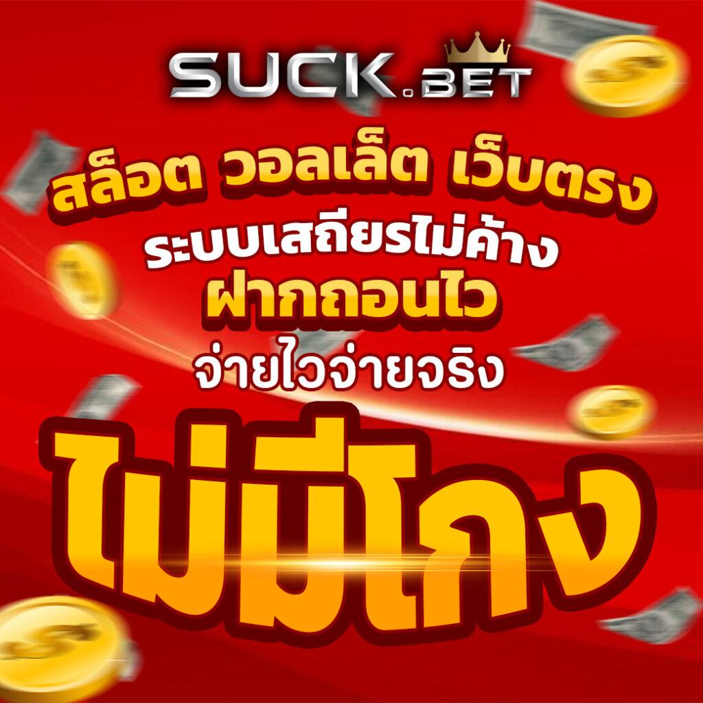 g2g1bet คาสิโนออนไลน์ที่ดีที่สุด ระบบล็อกอินง่าย สะดวกทุกเวลา