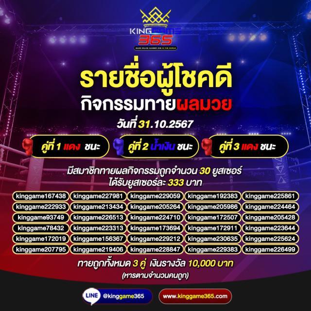 g2g899 คาสิโนออนไลน์ใหม่ล่าสุด สนุกและได้เงินง่ายๆ