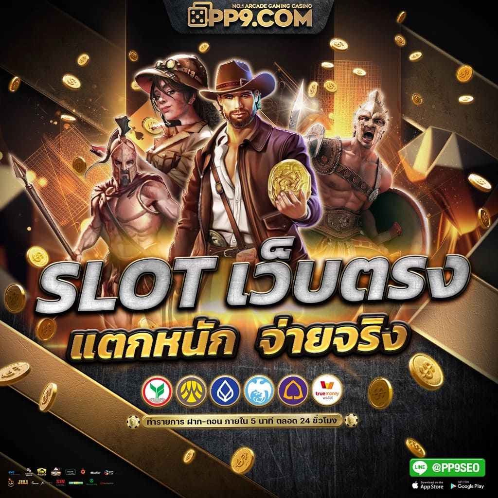 g2gcash: คาสิโนยอดนิยม โปรโมชั่นดี เงินรางวัลสูงสุด