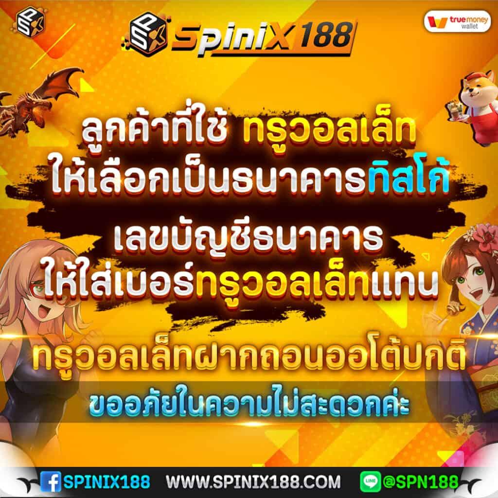 gb69 เข้าสู่ระบบ คาสิโนออนไลน์ที่ดีที่สุดในไทย 2023