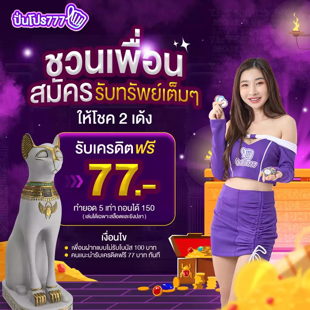 gicc สล็อต88: แหล่งรวมเกมสล็อตออนไลน์ยอดนิยมในไทย