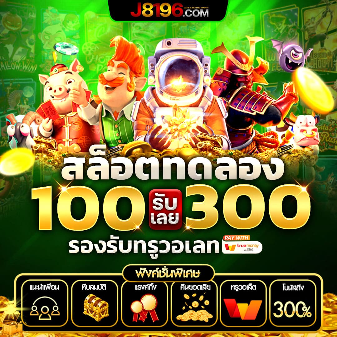 guc888 สล็อต: สนุกกับเกมคาสิโนออนไลน์ที่ทันสมัยในไทย