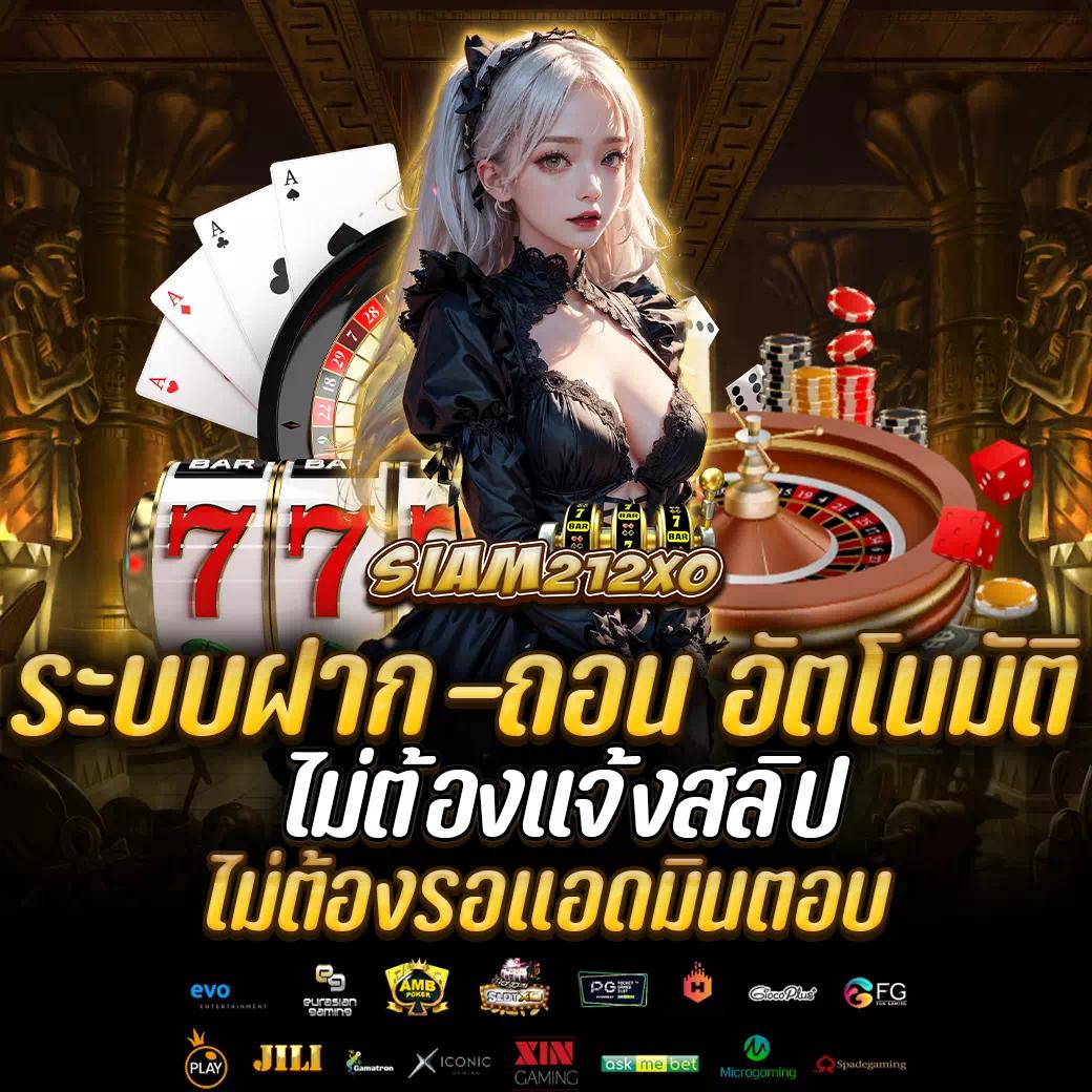 h25 com คาสิโนที่มาแรง สมัครง่าย เล่นได้ทันที