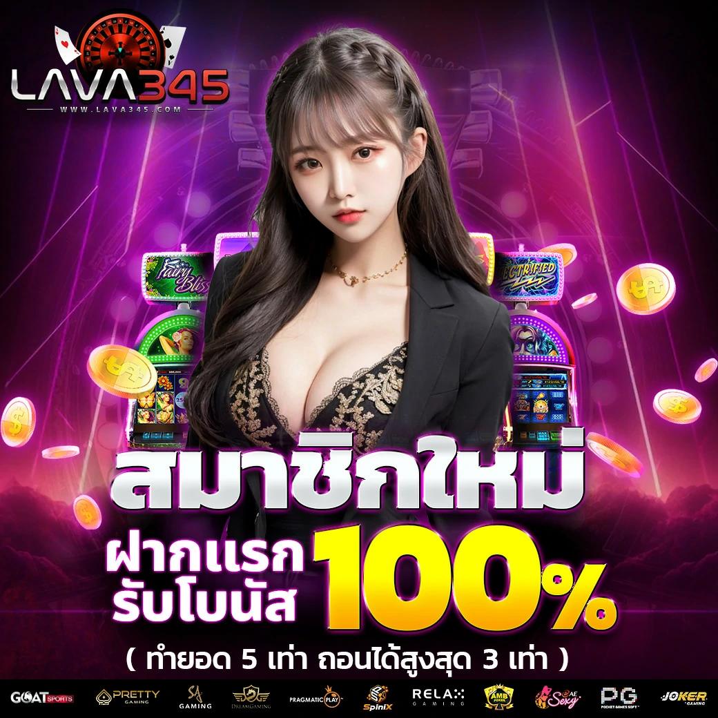 hilo ฝาก 1 รับ 20 โปรโมชั่นคาสิโนออนไลน์ที่โชคดี!