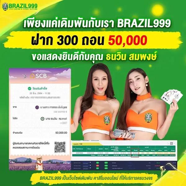 huc99 โปรโมชั่นสุดพิเศษ เครดิตฟรี 100 บาท ทันใจ!