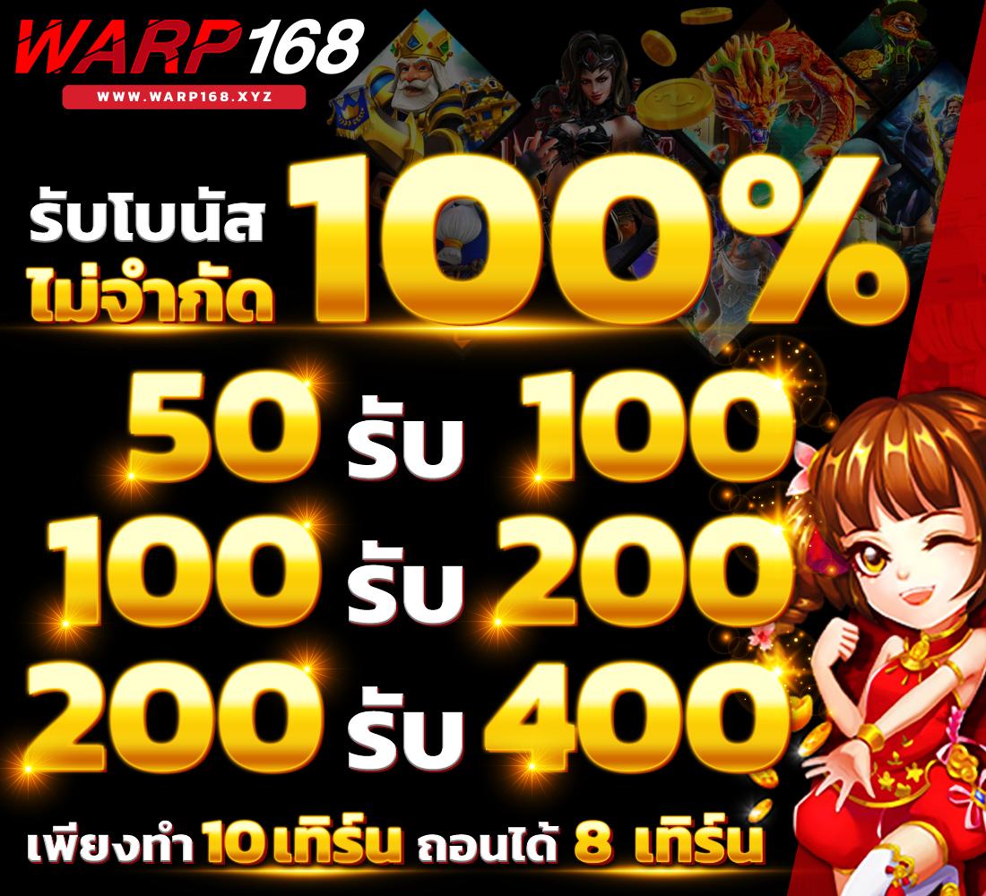 ip888 คาสิโนชั้นนำในไทย แจกโบนัสและเกมหลากหลาย