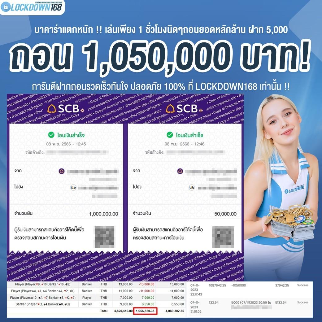 ipro889 คาสิโนออนไลน์อันดับ 1 ด้วยโปรโมชันล่าสุดทันใจ