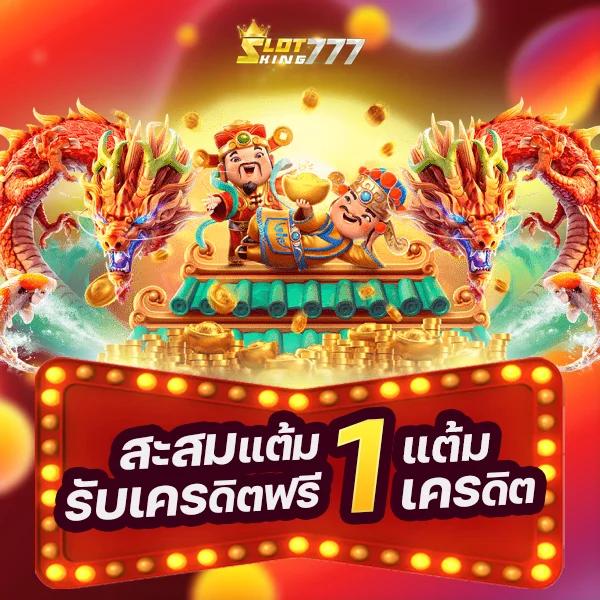 iprobet168 คาสิโนชั้นนำ เกมท้าใจ รับโบนัสสุดพิเศษ 2023