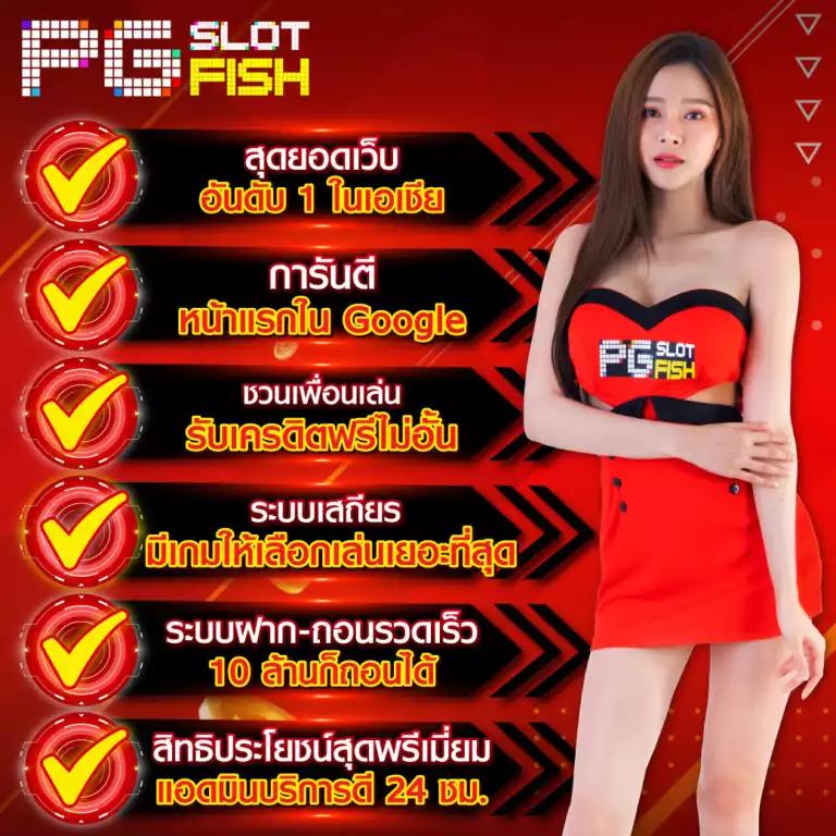 izebet สล็อต - คาสิโนชั้นนำ พร้อมสนุกกับเกมส์เดิมพันใหม่ล่าสุด