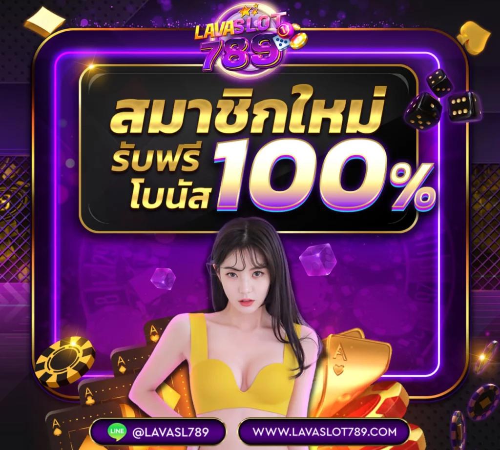 joker สล็อต ฝาก10รับ100: โปรโมชั่นสุดคุ้มสำหรับคุณ