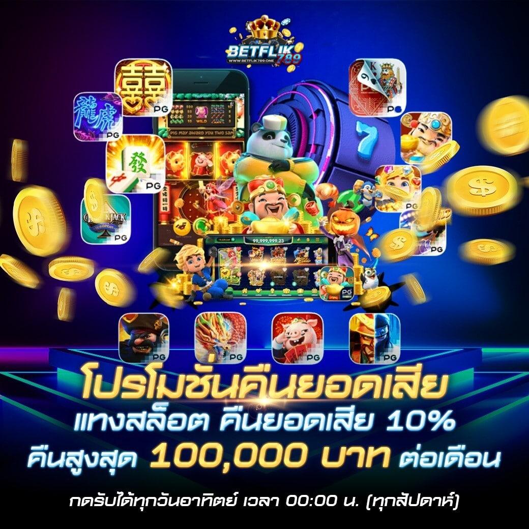 kubet คาสิโนออนไลน์อันดับหนึ่ง ฝาก-ถอนรวดเร็ว 24 ชั่วโมง