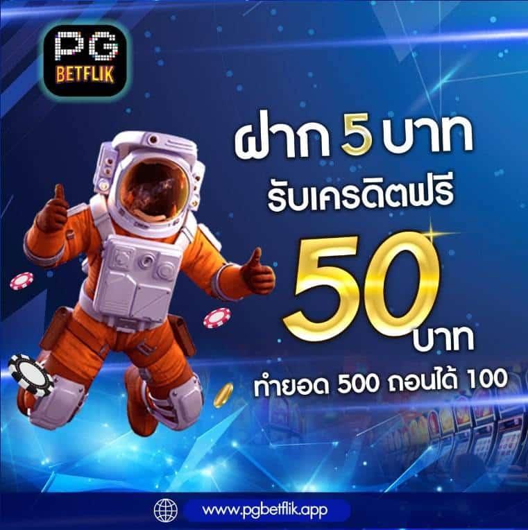 lb888 คาสิโนออนไลน์ที่โดดเด่นที่สุดในไทย สนุกและรวย