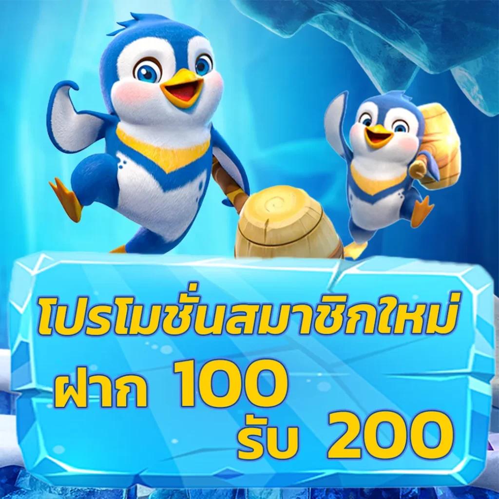 leo 999 สล็อต: คาสิโนที่ทันสมัยและสนุกสนานในไทย