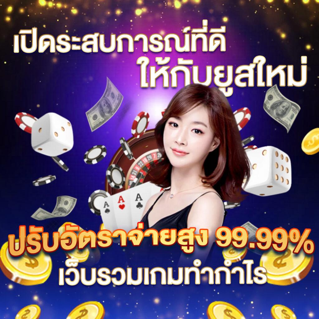 leobet66 ฝาก 1 รับ 50 โบนัสสุดคุ้มสำหรับนักเดิมพัน