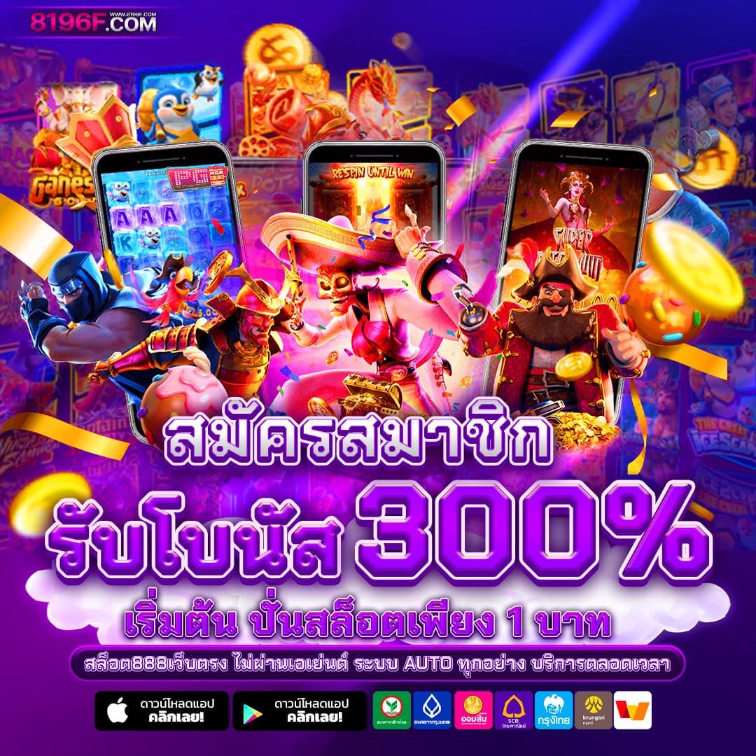 lnbet689 คาสิโนออนไลน์ชั้นนำ เล่นง่าย ได้เงินจริงในไทย