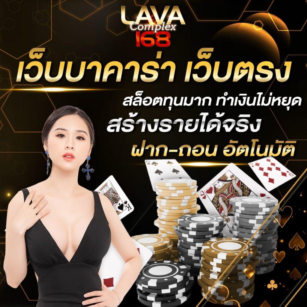 lottovip com - คาสิโนออนไลน์ที่เต็มไปด้วยโปรโมชั่นสุดคุ้ม