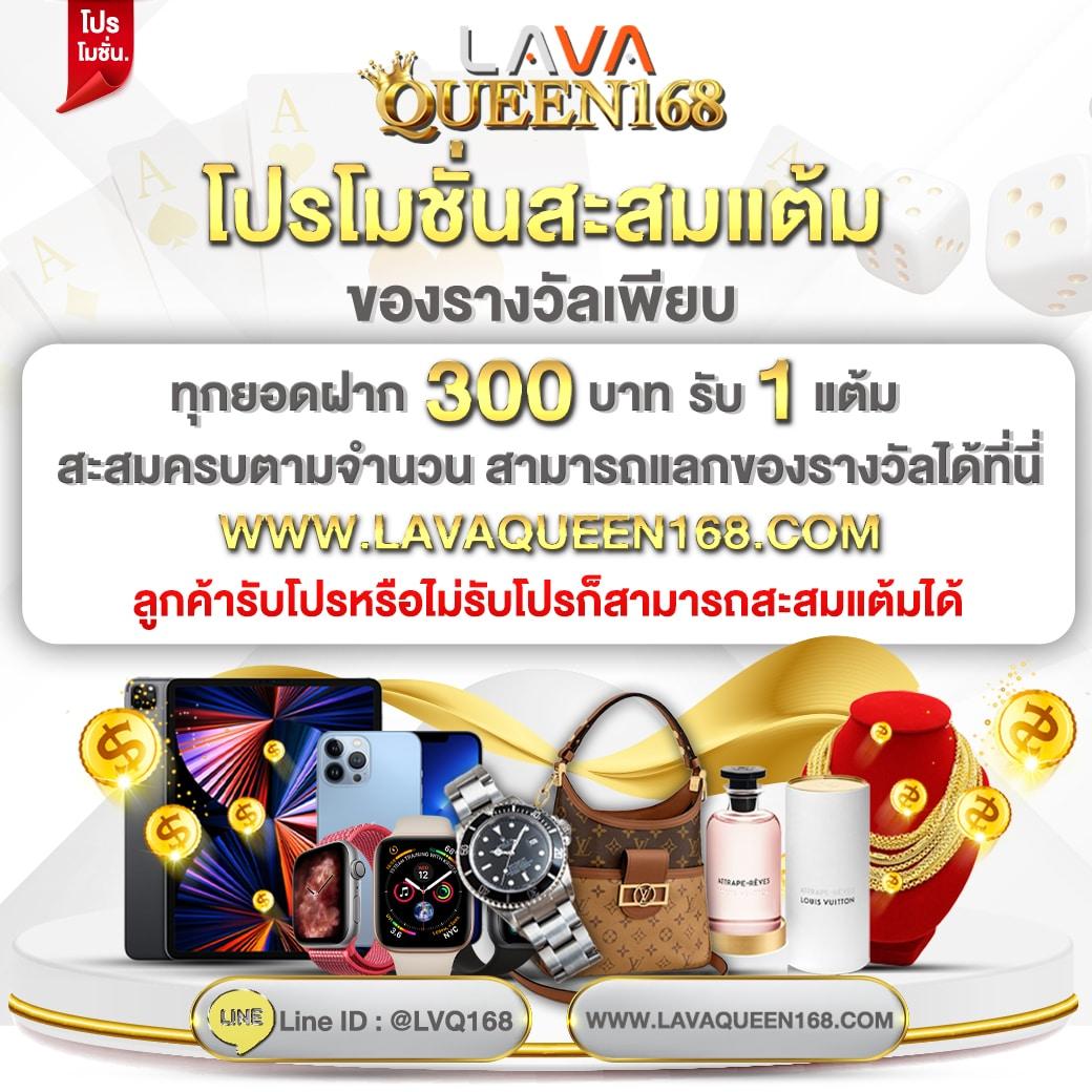 lottovip com เข้าสู่ระบบ - คาสิโนออนไลน์ พร้อมเกมใหม่สุดฮิต