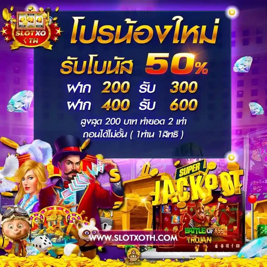 lottovip คาสิโนสด รูเล็ต หวยออนไลน์ โปรโมชั่นสุดคุ้ม