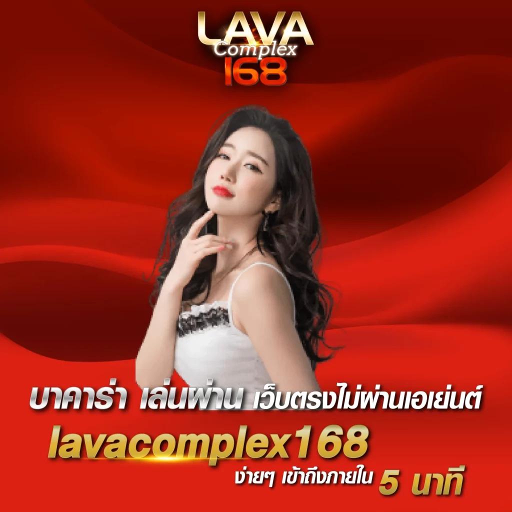 lottovip คาสิโนออนไลน์ สมัครสมาชิกง่าย มีเกมหลากหลาย