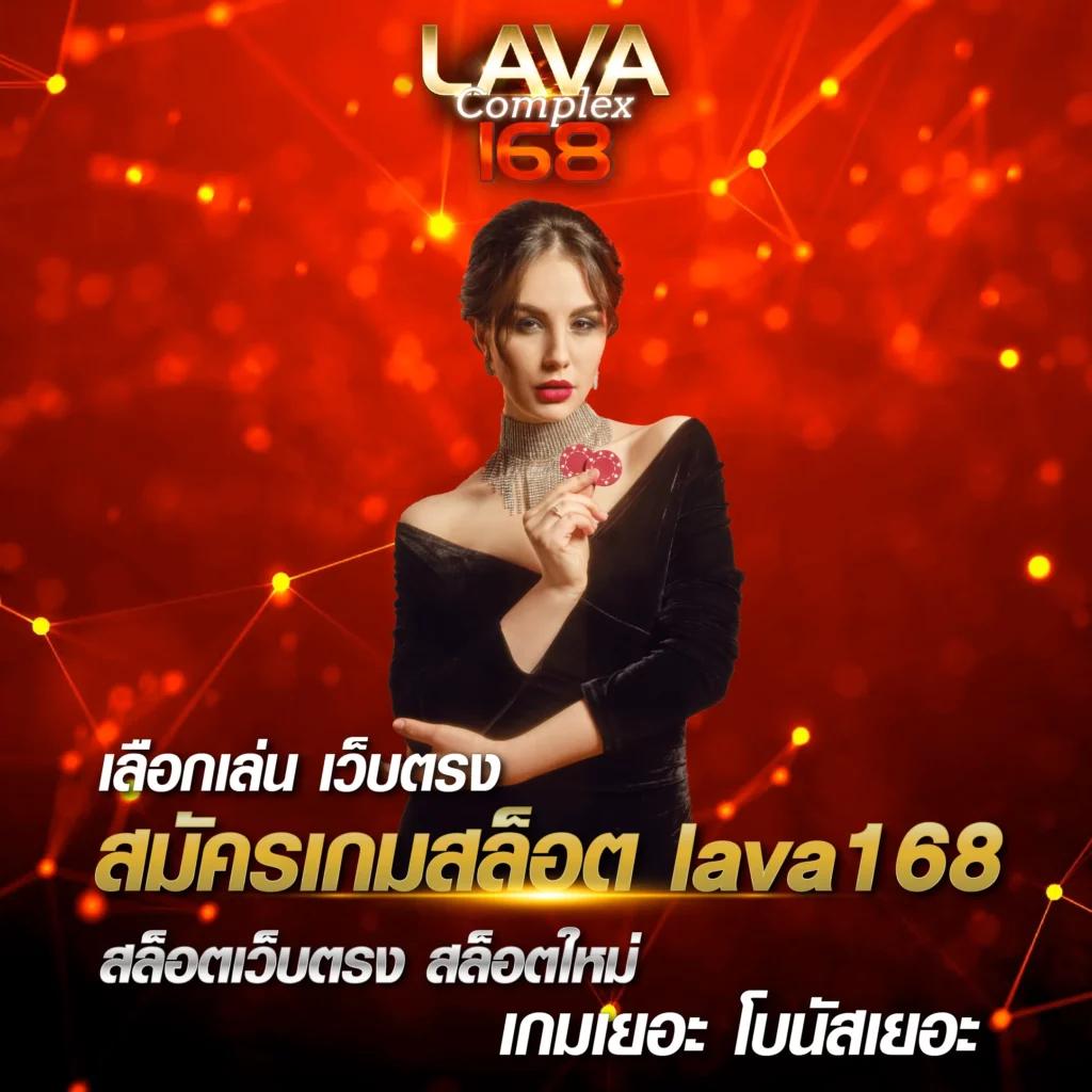 lottovip คาสิโออนไลน์อันดับหนึ่ง สุดยอดเกมเดิมพัน 2023