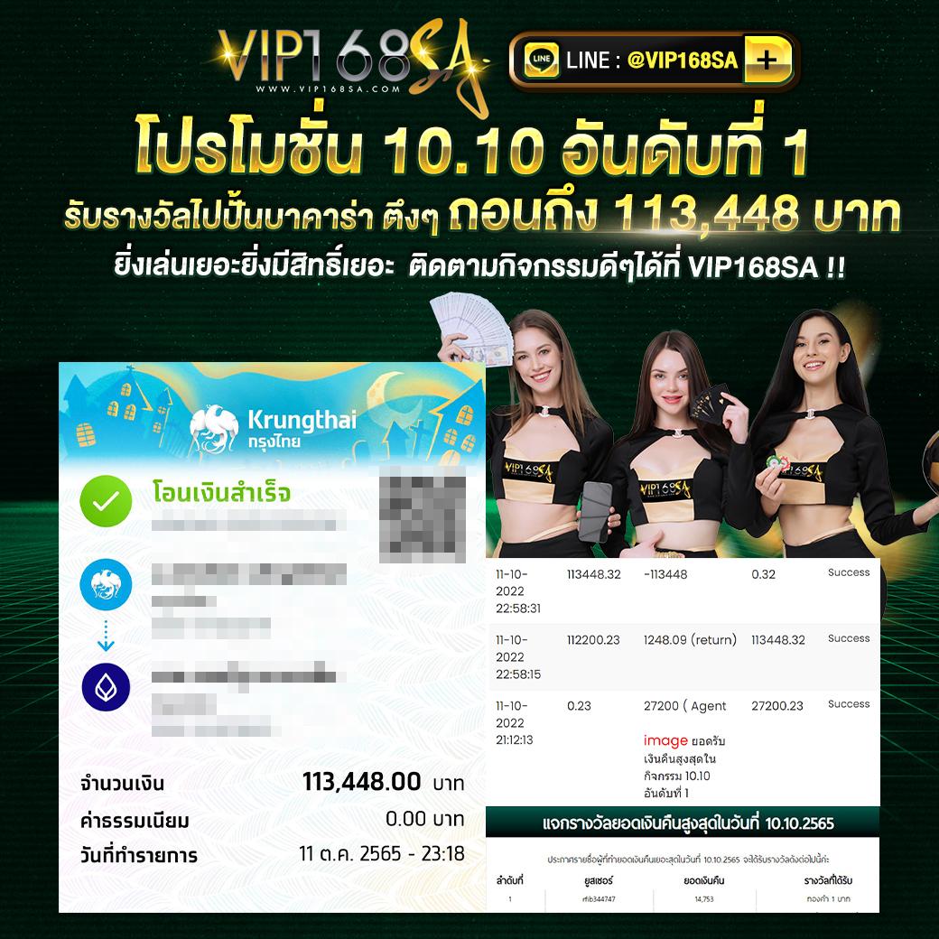 lucabet345 คาสิโนยอดนิยม มั่นคงปลอดภัย บริการ 24 ชม.