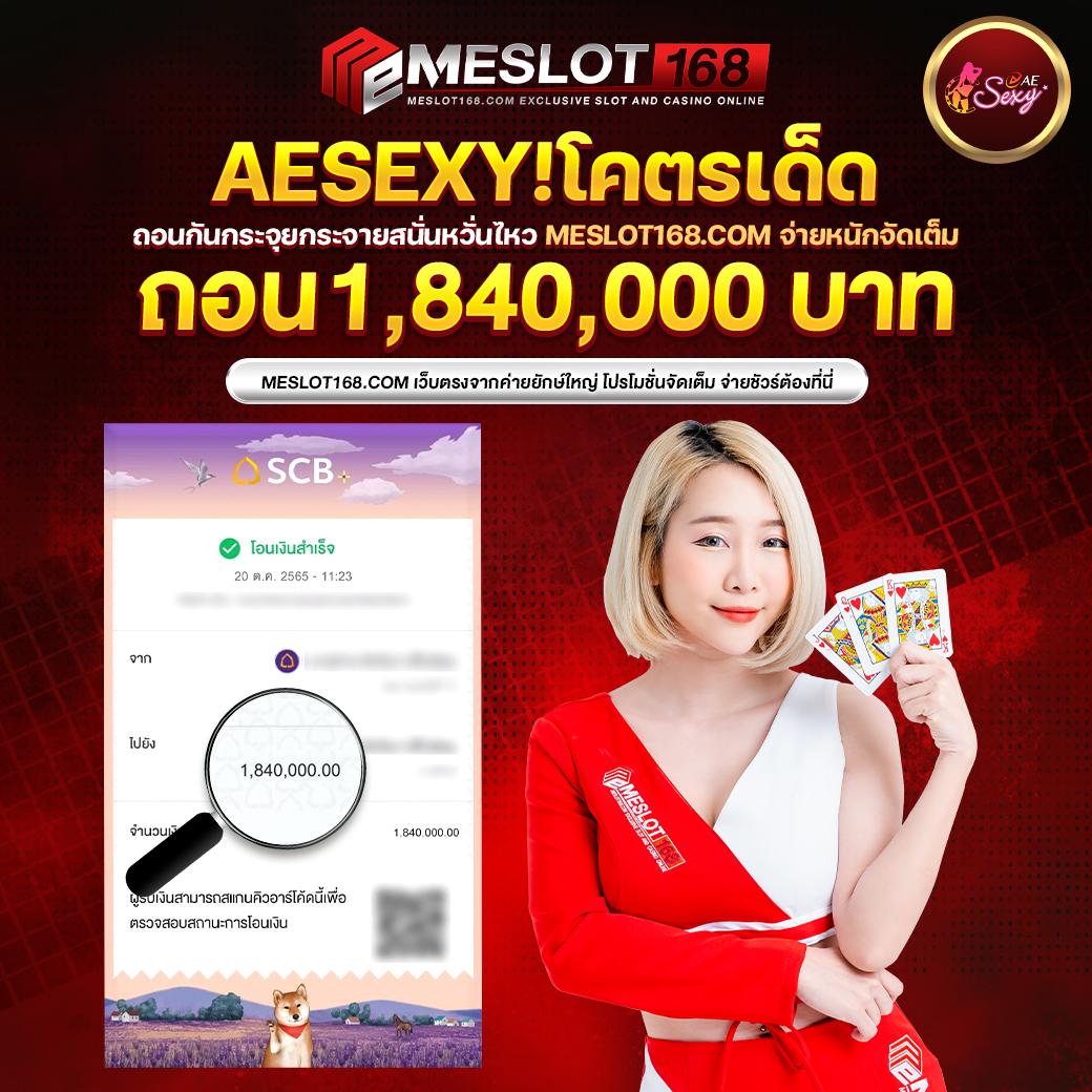 lucky777 slot: คาสิโนสล็อตที่น่าตื่นเต้นในปี 2023