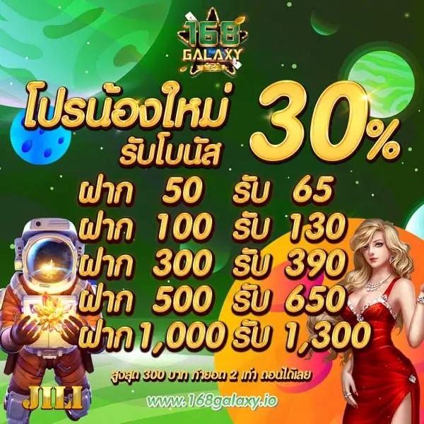 m333สล็อต: แหล่งรวมเกมสล็อตออนไลน์ที่ดีที่สุดในไทย