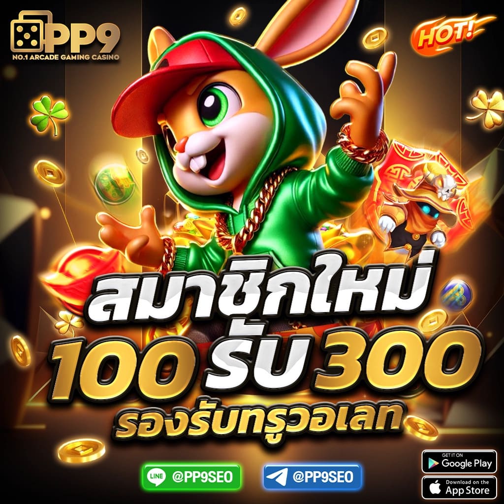 m98 bet คาสิโนออนไลน์ชั้นนำ สนุกครบทุกเกม เดิมพันง่าย