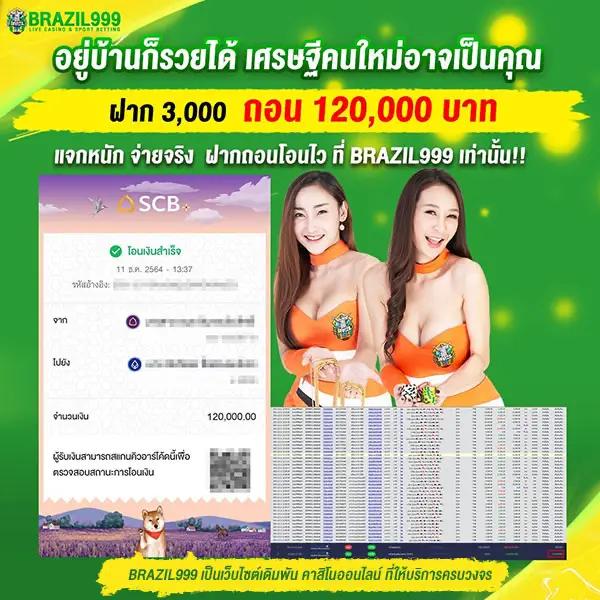 m98 เครดิต ฟรี 68 คาสิโนออนไลน์สุดฮิต แจกโบนัสและโปรโมชั่น