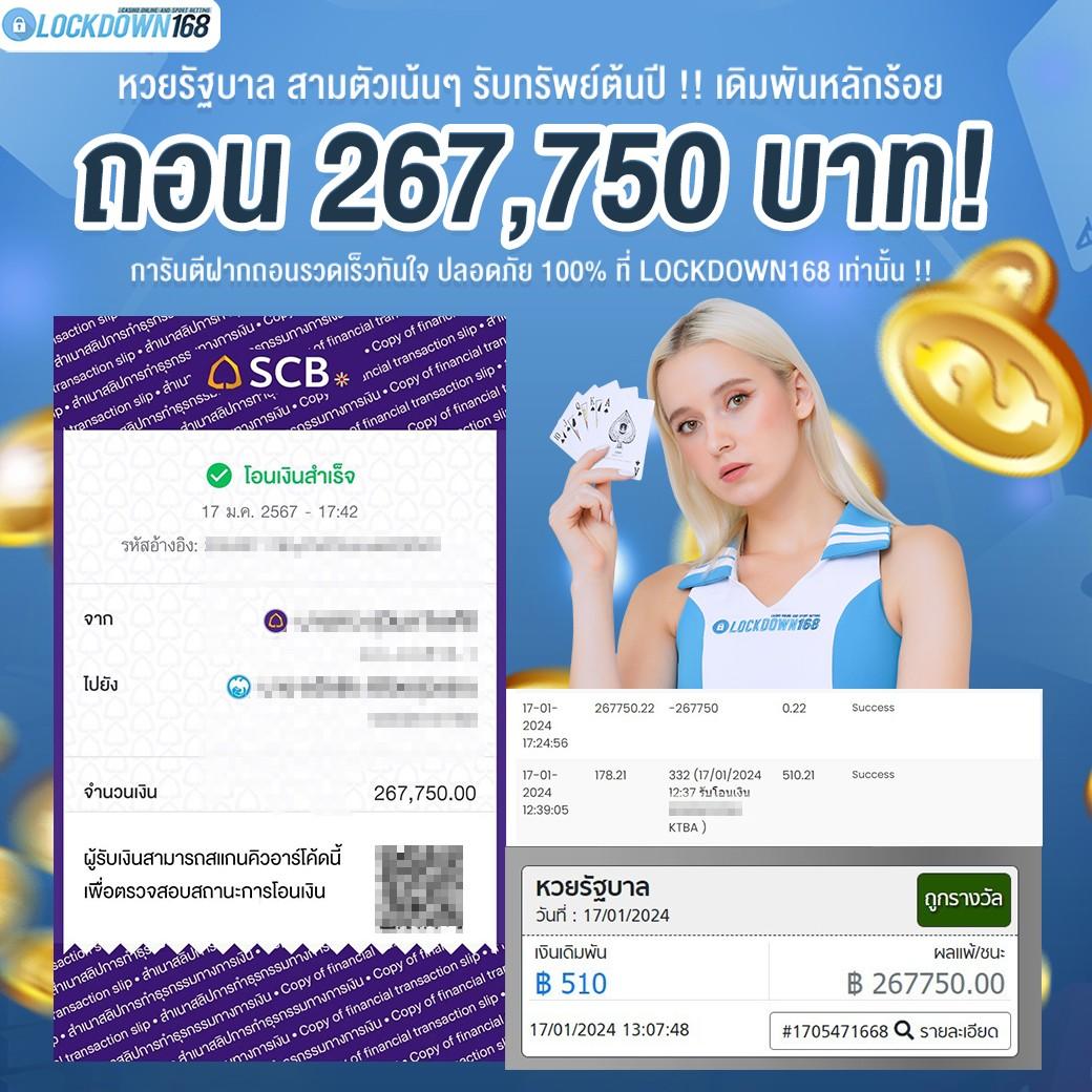 m98 เครดิตฟรี 188 สมัครง่าย แจกไม่อั้น รับทันทีโบนัส