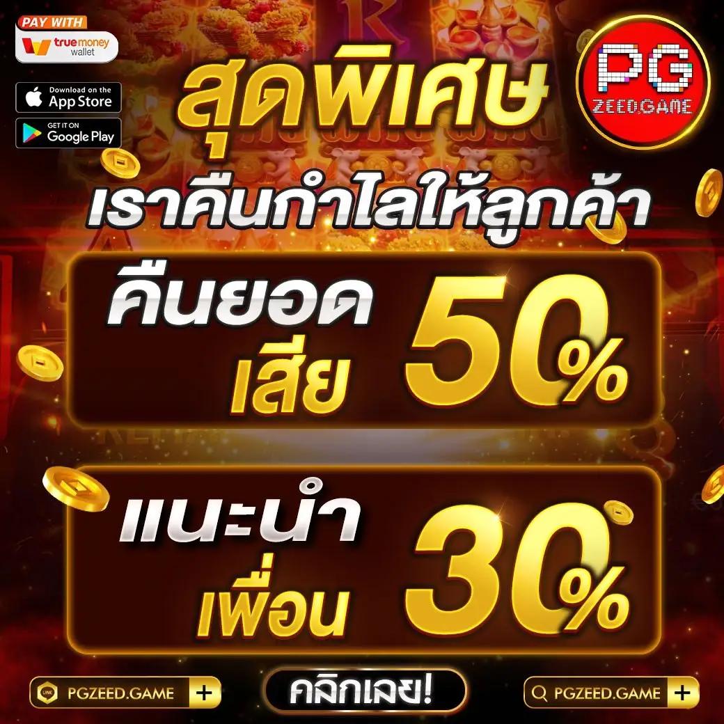 matrixสล็อต: สนุกกับสล็อตออนไลน์ที่ทันสมัยและปลอดภัย